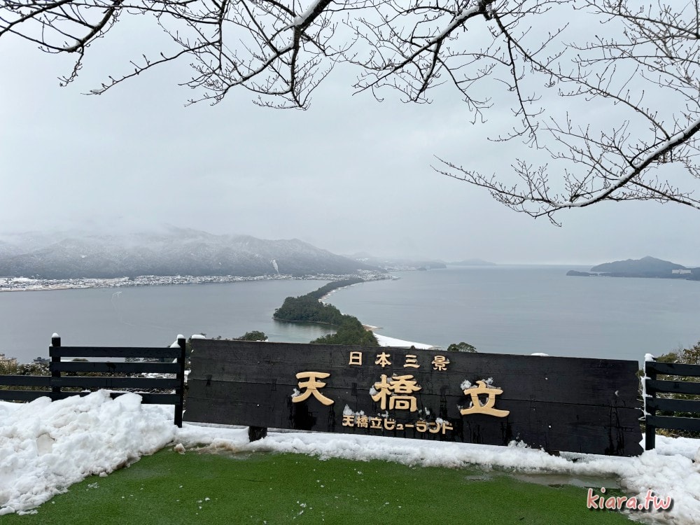 京都到天橋立|全方位交通指南,輕鬆到達海之京都 - 第1張圖