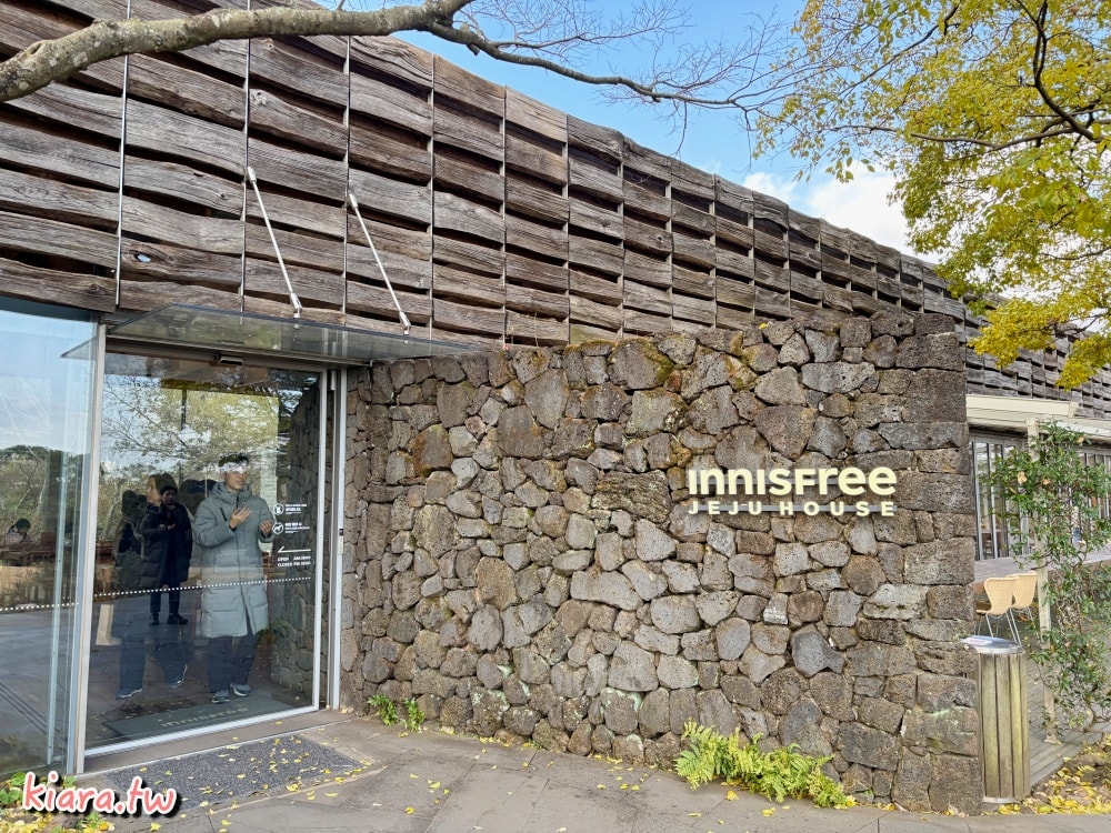 【濟州島必訪景點】Osulloc茶博物館|在茶香中品味生活美學,茶香的午後時光 - 第20張圖