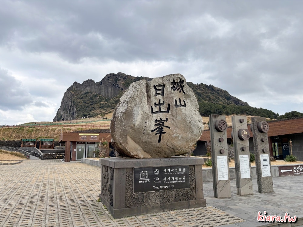 【濟州島必去景點】城山日出峰,最美的日出、日落景點,UNESCO世界自然遺產 - 第6張圖