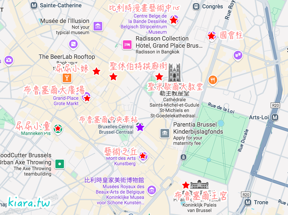 布魯塞爾住宿推薦】Novotel Brussels Off Grand Place布魯塞爾大廣場諾富特飯店｜地理位置超棒！飯店開箱–  跟著Kiara脫離軌道玩世界