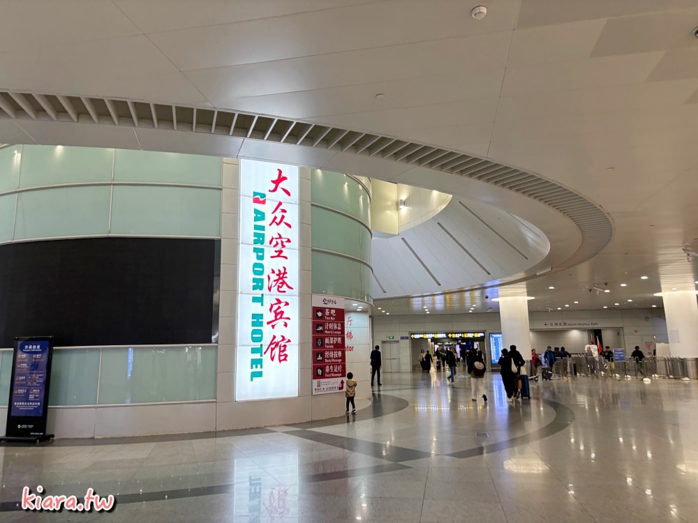 【上海浦東機場過境旅館推薦】麥新格精品飯店(上海浦東國際機場店),有接駁巴士可免費搭乘至機場 - 第7張圖