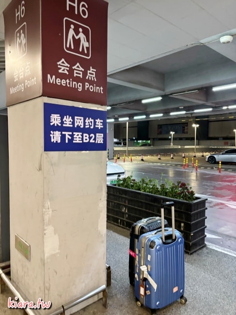 【上海浦東機場過境旅館推薦】麥新格精品飯店(上海浦東國際機場店),有接駁巴士可免費搭乘至機場 - 第1張圖