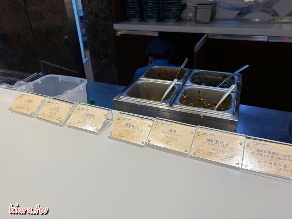 【上海浦東機場貴賓室】環亞39號貴賓室開箱,trip.com會員免費兌換機場貴賓室! - 第10張圖