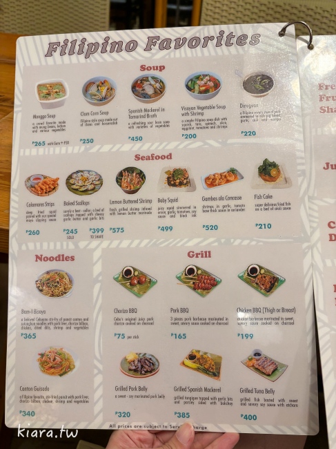 【宿霧在地美食】House of Lechon 正宗菲律賓烤乳豬,清淡口味者請小心 - 第6張圖