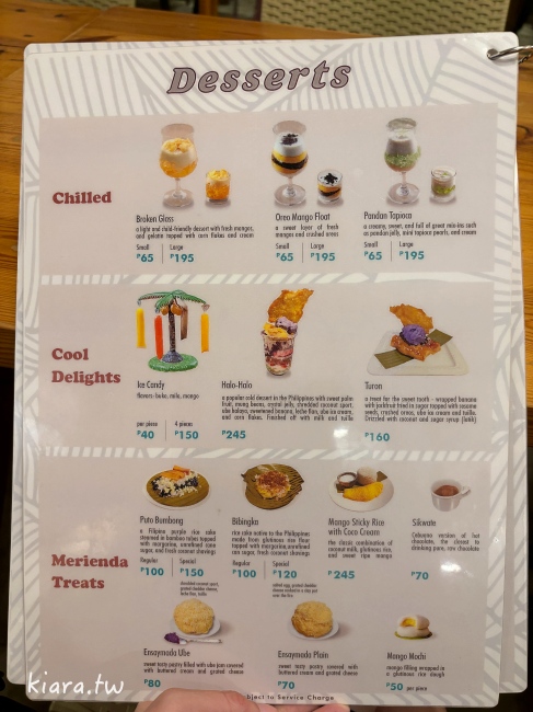 【宿霧在地美食】House of Lechon 正宗菲律賓烤乳豬,清淡口味者請小心 - 第8張圖