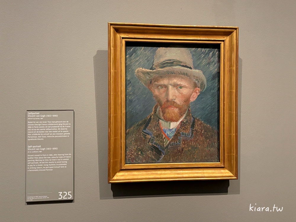 荷蘭國家博物館(Rijksmuseum)2025完整攻略|門票預訂、必看作品、咖啡館體驗 - 第36張圖