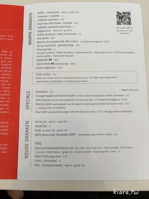 荷蘭國家博物館(Rijksmuseum)2025完整攻略|門票預訂、必看作品、咖啡館體驗 - 第51張圖