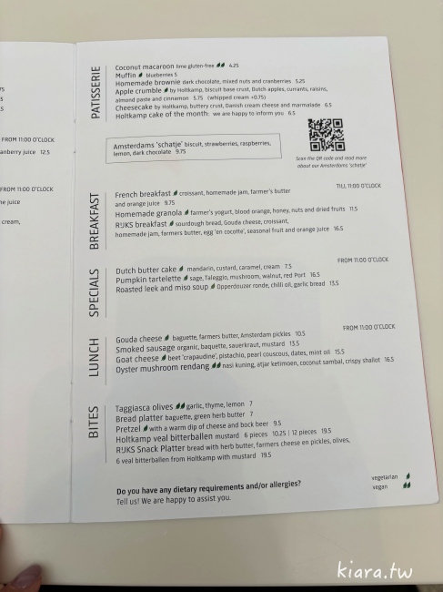 荷蘭國家博物館(Rijksmuseum)2025完整攻略|門票預訂、必看作品、咖啡館體驗 - 第50張圖