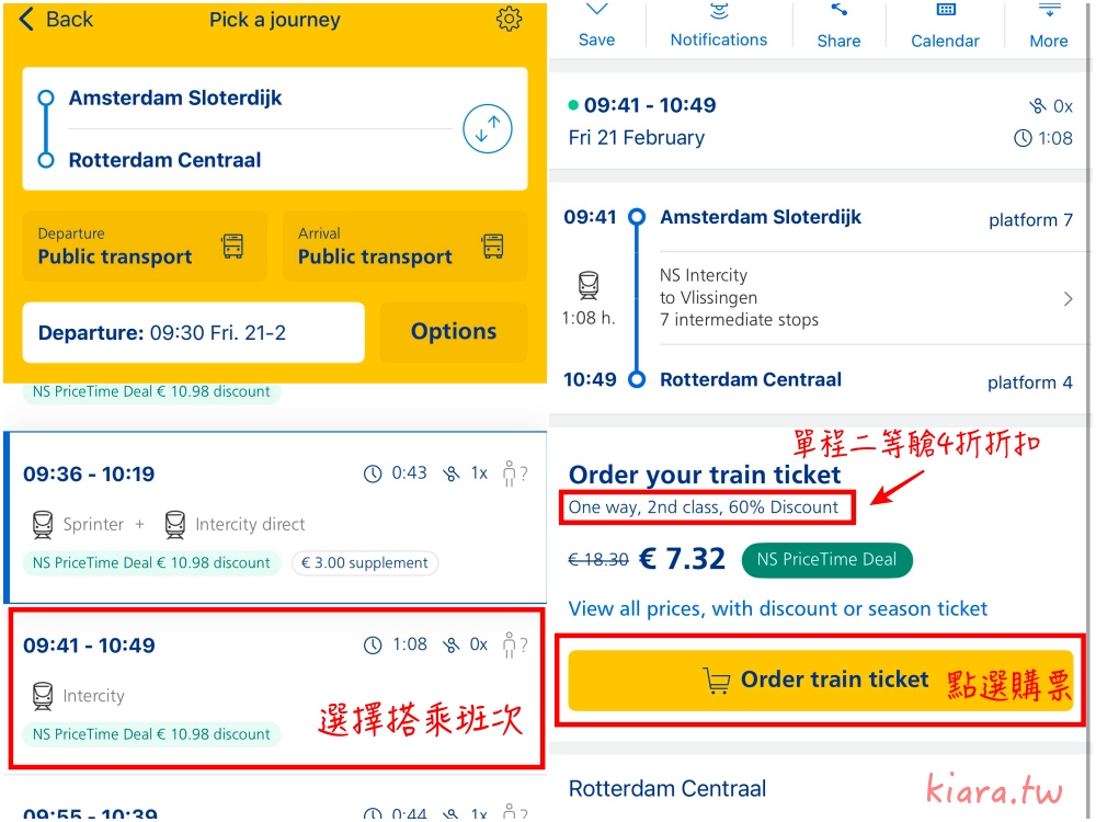 【2025荷蘭火車NS攻略】荷蘭國鐵購票、搭乘教學、優惠票券懶人包 - 第4張圖