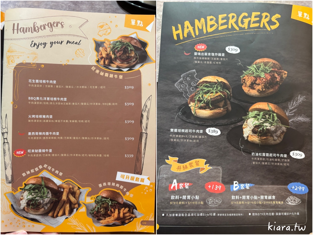 【台北新店美食推薦】Eat enjoy意享美式廚房|被美式餐廳耽誤的甜點店!? - 第11張圖