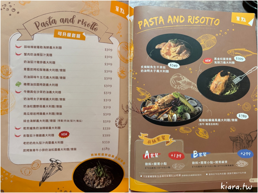 【台北新店美食推薦】Eat enjoy意享美式廚房|被美式餐廳耽誤的甜點店!? - 第12張圖