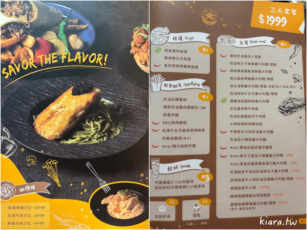 【台北新店美食推薦】Eat enjoy意享美式廚房|被美式餐廳耽誤的甜點店!? - 第15張圖