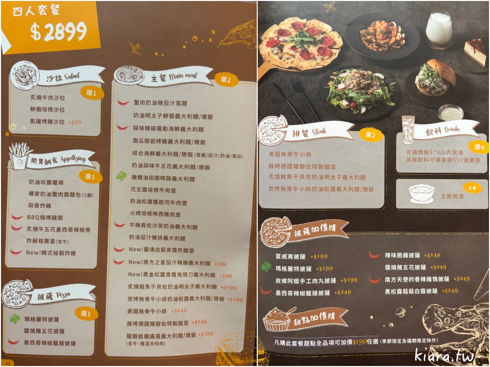 【台北新店美食推薦】Eat enjoy意享美式廚房|被美式餐廳耽誤的甜點店!? - 第16張圖