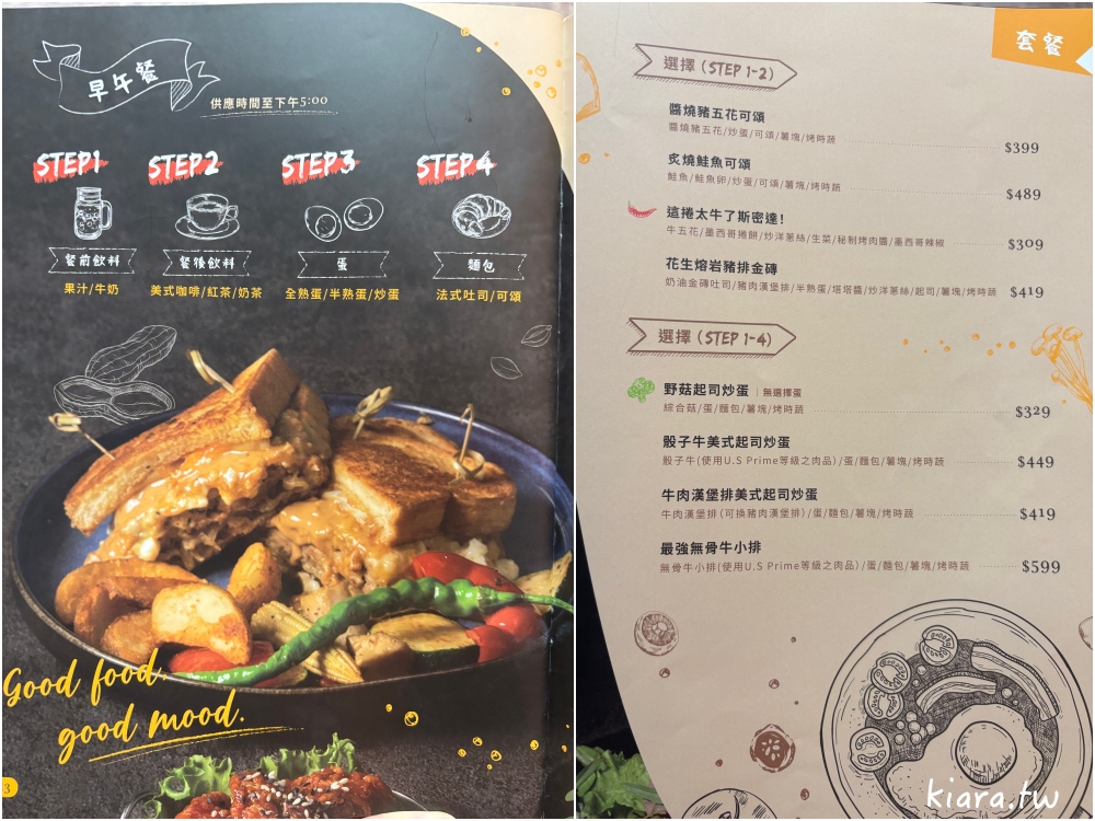 【台北新店美食推薦】Eat enjoy意享美式廚房|被美式餐廳耽誤的甜點店!? - 第17張圖
