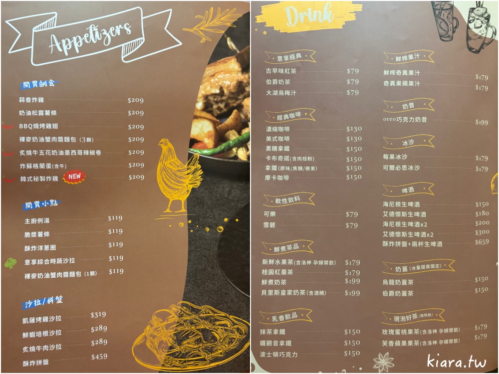 【台北新店美食推薦】Eat enjoy意享美式廚房|被美式餐廳耽誤的甜點店!? - 第19張圖