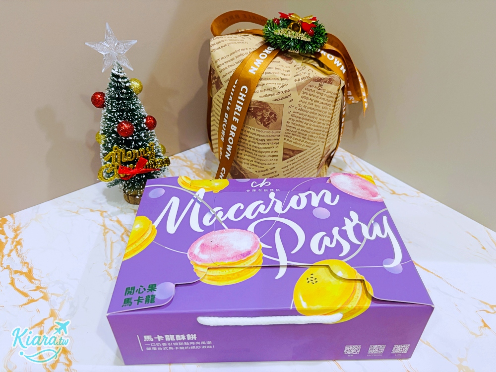 【查理布朗烘焙】耶誕跨年四件組甜點開箱|台北宅配甜點推薦 - 第34張圖 【查理布朗烘焙】耶誕跨年四件組甜點開箱|台北宅配甜點推薦