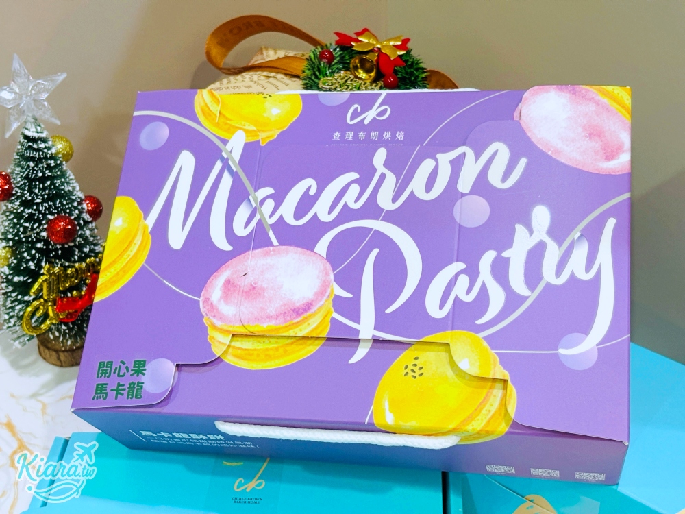 【查理布朗烘焙】耶誕跨年四件組甜點開箱|台北宅配甜點推薦 - 第35張圖 【查理布朗烘焙】耶誕跨年四件組甜點開箱|台北宅配甜點推薦