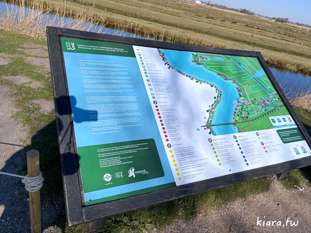 【荷蘭桑斯安斯風車村Zaanse Schans攻略】交通方式、景點行程安排，必拍童話小鎮風車、起司工坊、木鞋博物館！