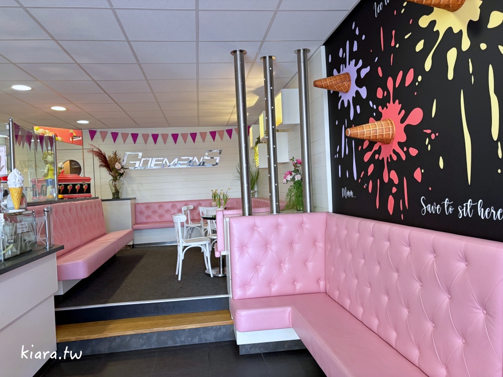 【荷蘭贊丹冰淇淋推薦】Goemans ice cream parlor 好吃的手工冰淇淋別錯過! - 第4張圖 【荷蘭贊丹冰淇淋推薦】Goemans ice cream parlor 好吃的手工冰淇淋別錯過!