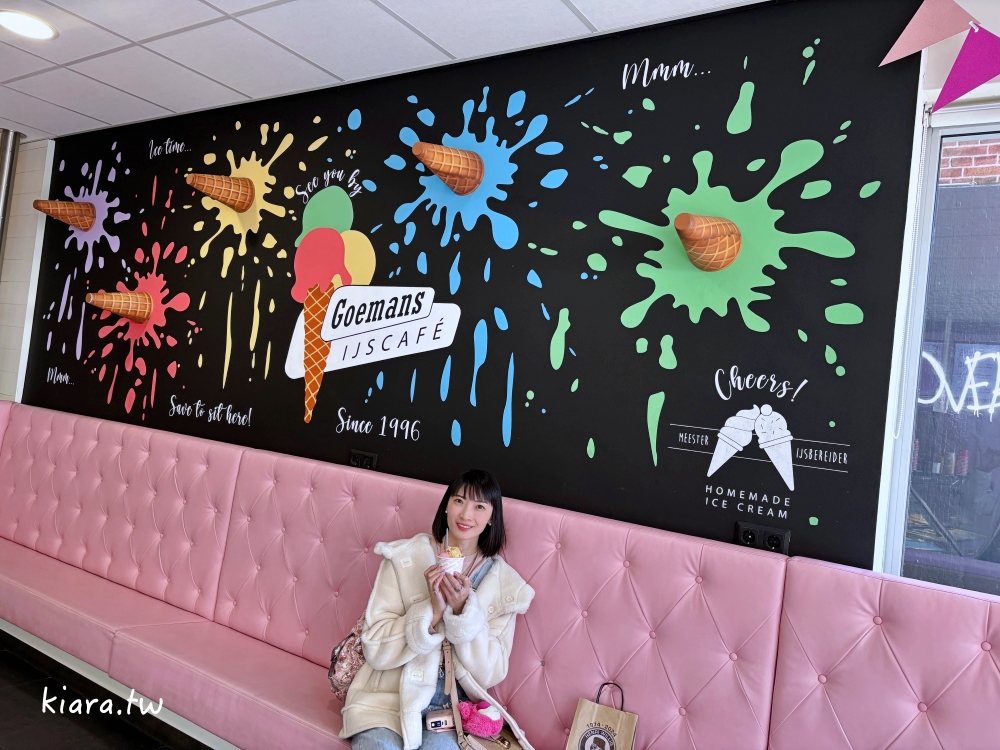 【荷蘭贊丹冰淇淋推薦】Goemans ice cream parlor 好吃的手工冰淇淋別錯過! - 第5張圖 【荷蘭贊丹冰淇淋推薦】Goemans ice cream parlor 好吃的手工冰淇淋別錯過!