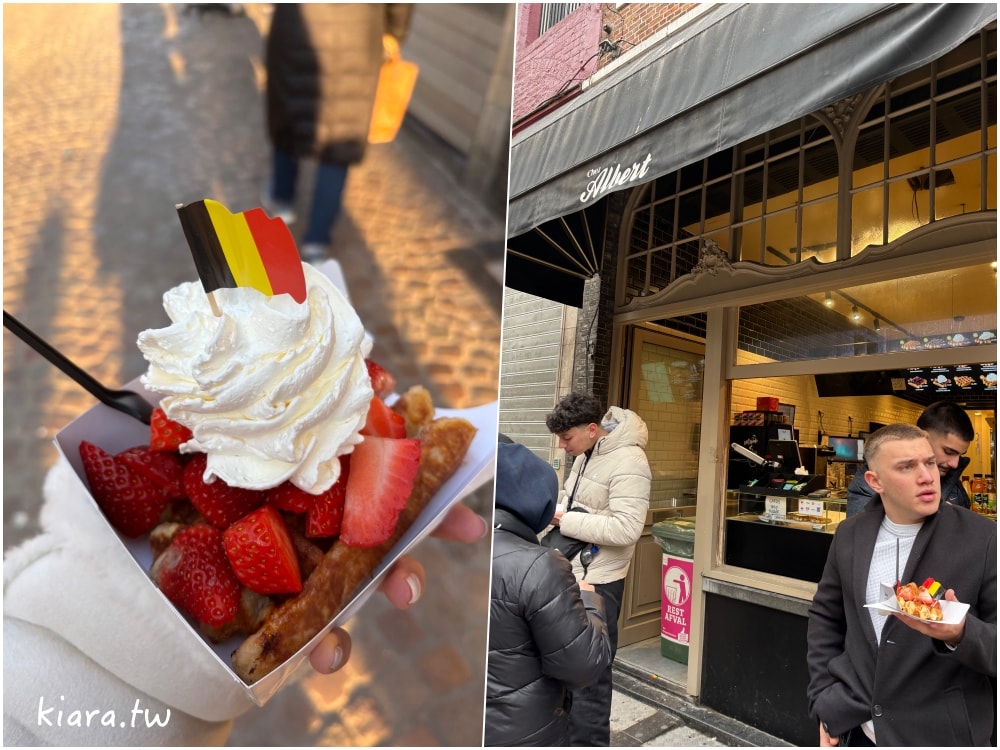 比利時必吃甜點｜Chez Albert 比利時鬆餅（Waffles）
