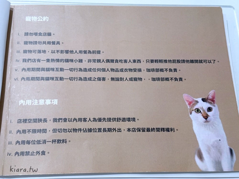【台北咖啡廳推薦】珈啡部 Coffee & Co.｜隱身中山區的極簡工業風，必點「蝸牛毛巾卷」，寵物友善、不限時咖啡廳