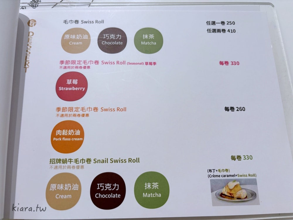 【台北咖啡廳推薦】珈啡部 Coffee & Co.｜隱身中山區的極簡工業風，必點「蝸牛毛巾卷」，寵物友善、不限時咖啡廳