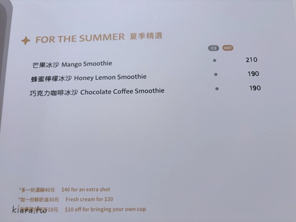 【台北咖啡廳推薦】珈啡部 Coffee & Co.｜隱身中山區的極簡工業風，必點「蝸牛毛巾卷」，寵物友善、不限時咖啡廳
