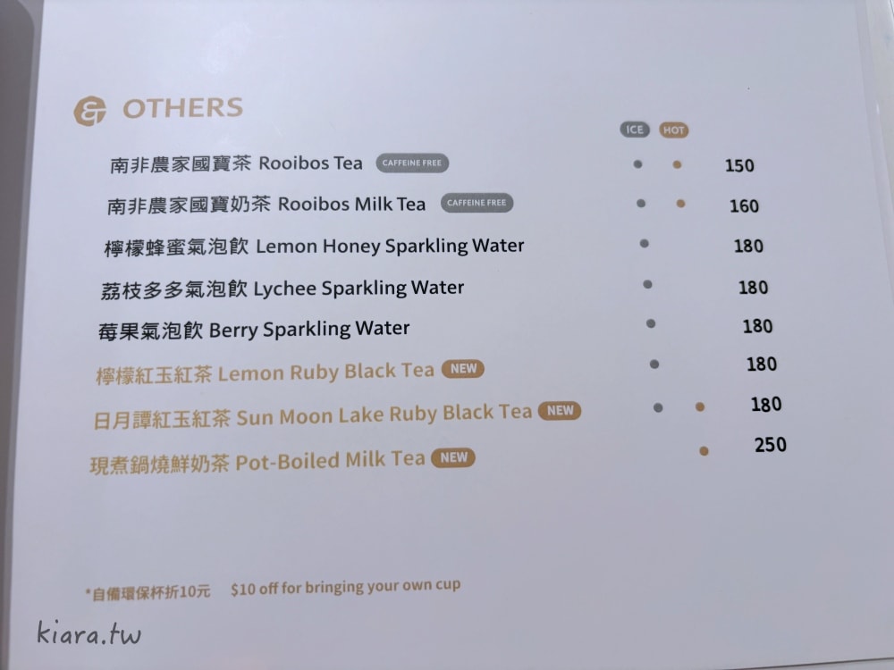 【台北咖啡廳推薦】珈啡部 Coffee & Co.｜隱身中山區的極簡工業風，必點「蝸牛毛巾卷」，寵物友善、不限時咖啡廳