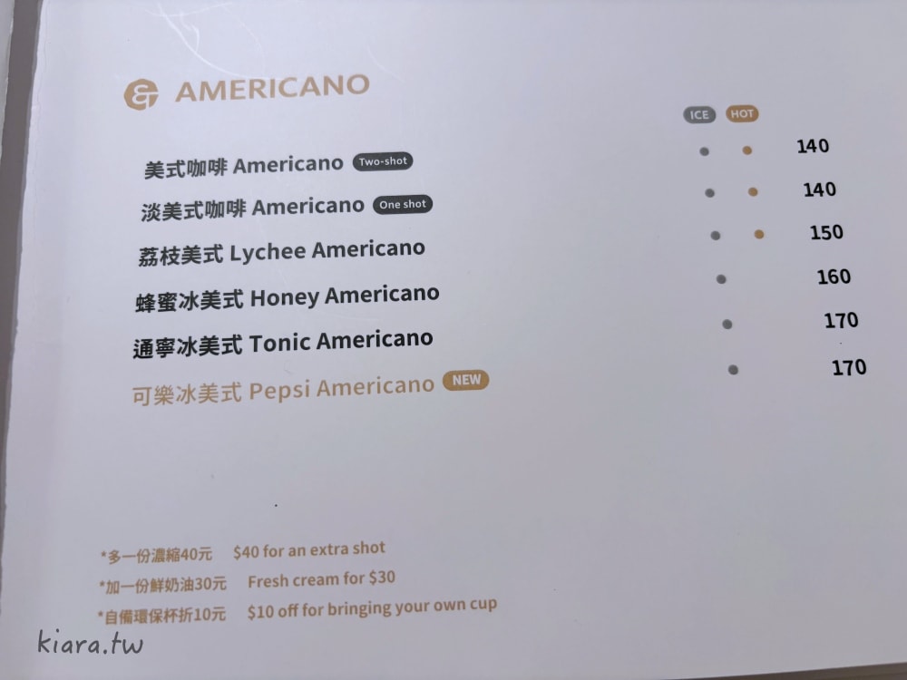 【台北咖啡廳推薦】珈啡部 Coffee & Co.｜隱身中山區的極簡工業風，必點「蝸牛毛巾卷」，寵物友善、不限時咖啡廳