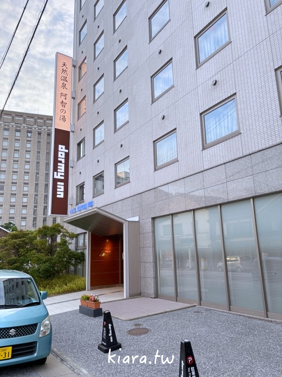 【倉敷住宿推薦】Dormy Inn 天然溫泉阿智之湯｜1分鐘到美觀地區！免費宵夜拉麵、豪華早餐，親子、小資激推 CP 值首選！