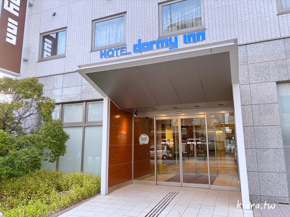 【倉敷住宿推薦】Dormy Inn 天然溫泉阿智之湯｜1分鐘到美觀地區！免費宵夜拉麵、豪華早餐，親子、小資激推 CP 值首選！