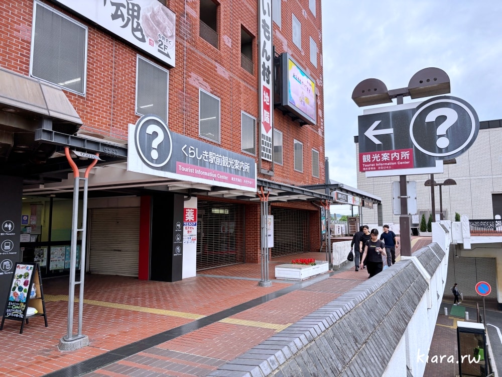 【2026倉敷攻略】倉敷美觀地區漫步優惠券教學：4大必換店家推薦！餐廳、咖啡廳、伴手禮都能省！