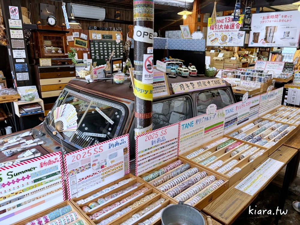 【倉敷伴手禮推薦】嚴選倉敷4項伴手禮清單，必逛文青雜貨、在地甜點一次帶回！