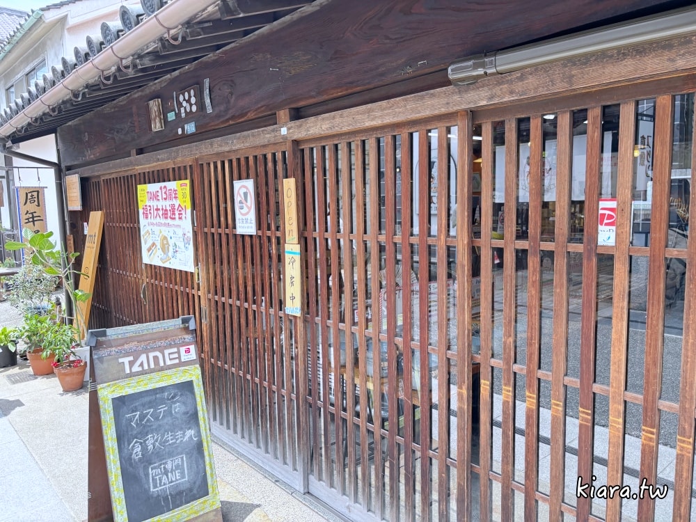 【倉敷伴手禮推薦】嚴選倉敷4項伴手禮清單，必逛文青雜貨、在地甜點一次帶回！