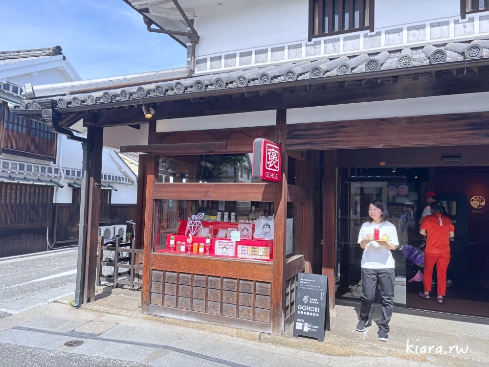 【2026倉敷攻略】倉敷美觀地區漫步優惠券教學：4大必換店家推薦！餐廳、咖啡廳、伴手禮都能省！