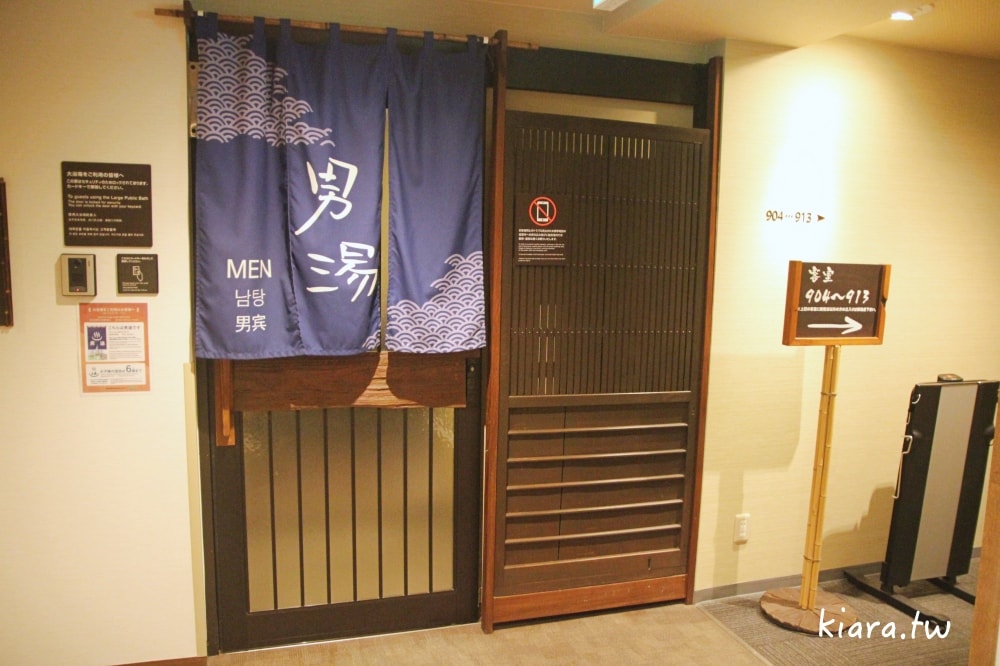 【倉敷住宿推薦】Dormy Inn 天然溫泉阿智之湯｜1分鐘到美觀地區！免費宵夜拉麵、豪華早餐，親子、小資激推 CP 值首選！