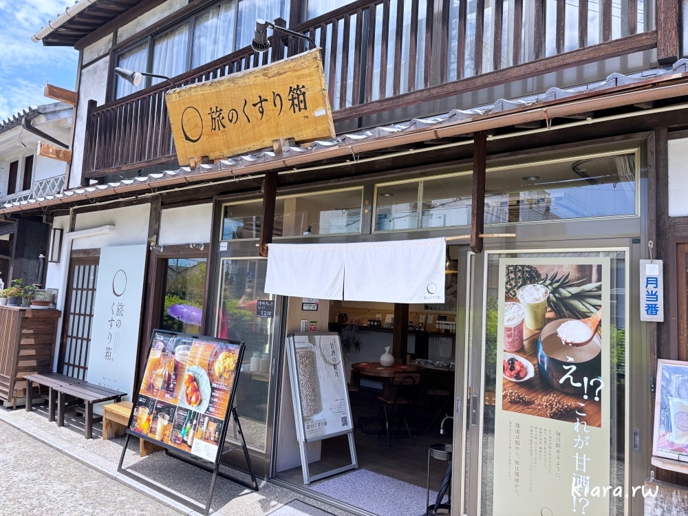【2026倉敷攻略】倉敷美觀地區漫步優惠券教學：4大必換店家推薦！餐廳、咖啡廳、伴手禮都能省！