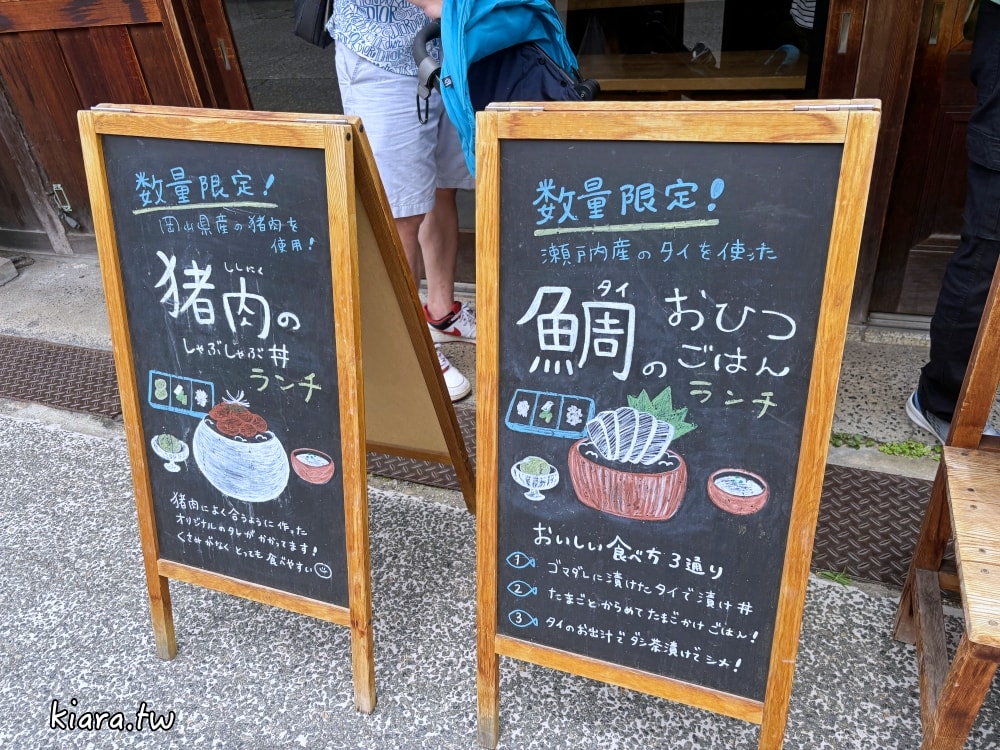 【倉敷美食推薦】有鄰庵｜必吃幸福布丁、生蛋拌飯！倉敷美觀地區超人氣古民家餐廳