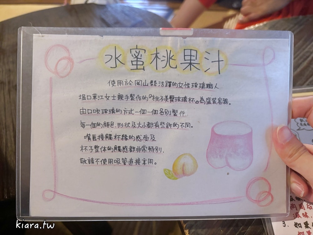 【倉敷美食推薦】有鄰庵｜必吃幸福布丁、生蛋拌飯！倉敷美觀地區超人氣古民家餐廳
