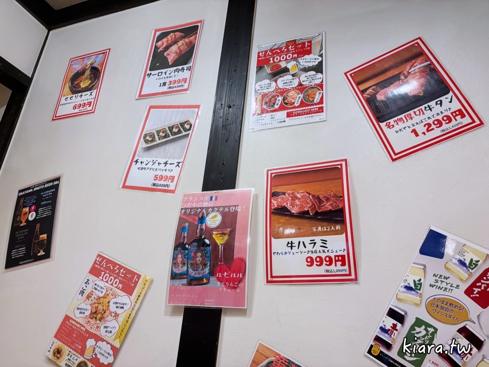 【倉敷美食推薦】焼肉ひだや 倉敷店|在地人也愛的炭火燒肉 - 第6張圖 【倉敷美食推薦】焼肉ひだや 倉敷店|在地人也愛的炭火燒肉