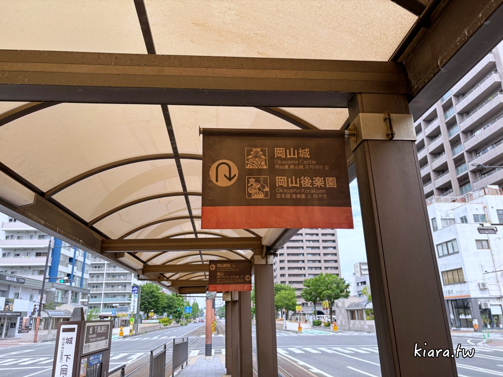 【岡山景點推薦】岡山城＋岡山後樂園一日遊行程｜搭配岡山樂享周遊券更划算