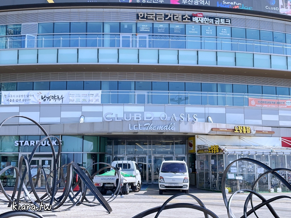 【釜山 Club D Oasis】海雲台最美海景汗蒸幕及水上樂園!Busan Pass免費入場攻略 - 第2張圖 【釜山 Club D Oasis】海雲台最美海景汗蒸幕及水上樂園!Busan Pass免費入場攻略