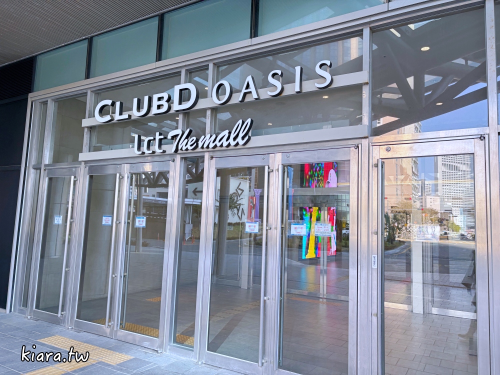 【釜山 Club D Oasis】海雲台最美海景汗蒸幕及水上樂園!Busan Pass免費入場攻略 - 第3張圖 【釜山 Club D Oasis】海雲台最美海景汗蒸幕及水上樂園!Busan Pass免費入場攻略