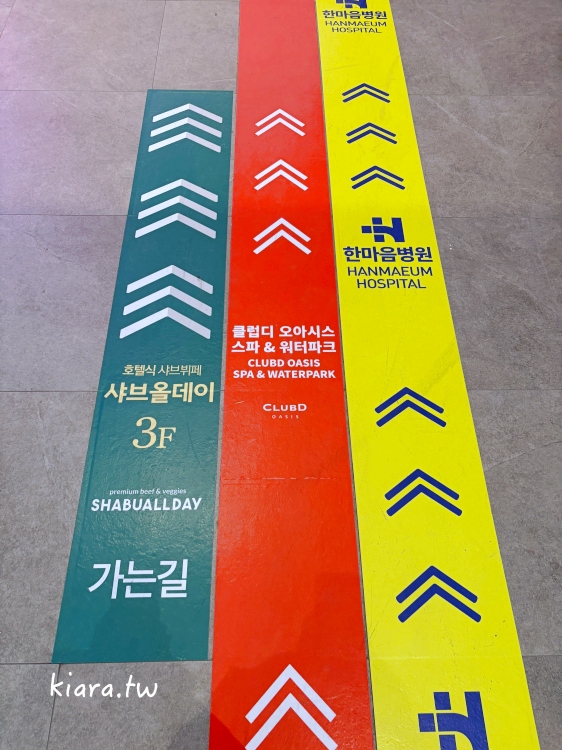 【釜山 Club D Oasis】海雲台最美海景汗蒸幕及水上樂園!Busan Pass免費入場攻略 - 第4張圖 【釜山 Club D Oasis】海雲台最美海景汗蒸幕及水上樂園!Busan Pass免費入場攻略
