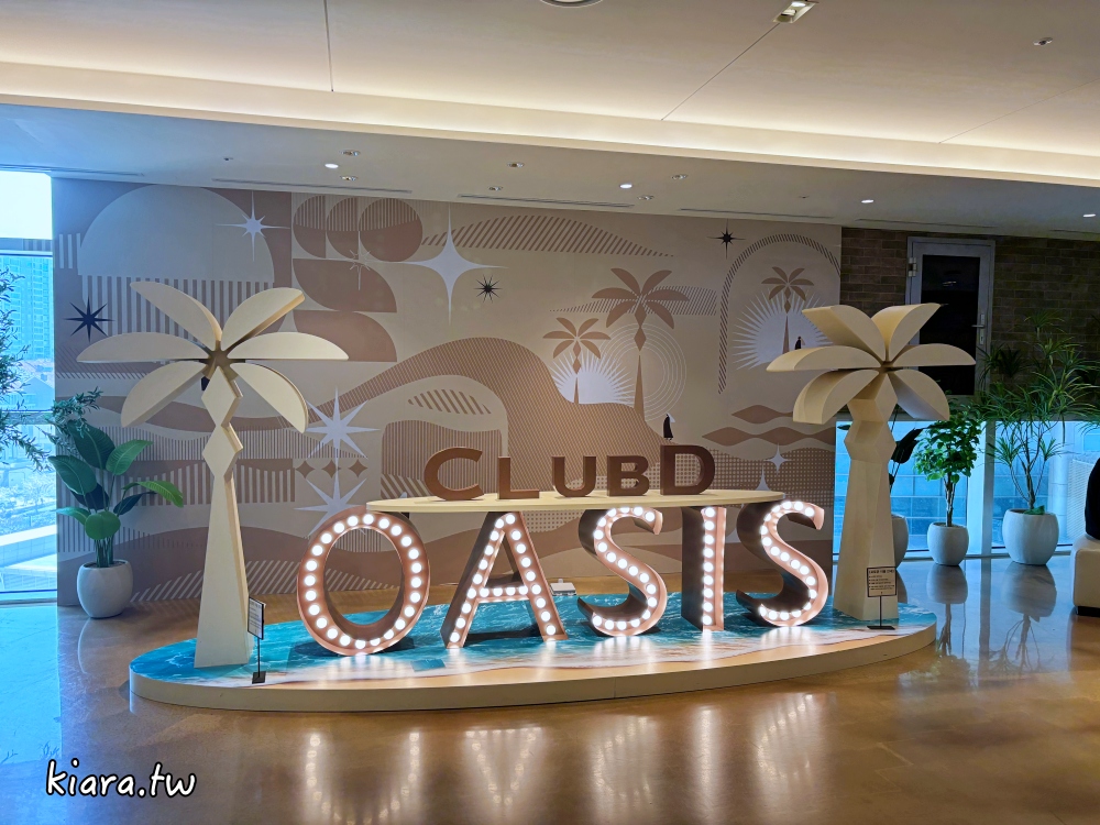 【釜山 Club D Oasis】海雲台最美海景汗蒸幕及水上樂園!Busan Pass免費入場攻略 - 第8張圖 【釜山 Club D Oasis】海雲台最美海景汗蒸幕及水上樂園!Busan Pass免費入場攻略