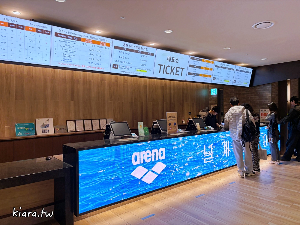 【釜山 Club D Oasis】海雲台最美海景汗蒸幕及水上樂園!Busan Pass免費入場攻略 - 第9張圖 【釜山 Club D Oasis】海雲台最美海景汗蒸幕及水上樂園!Busan Pass免費入場攻略