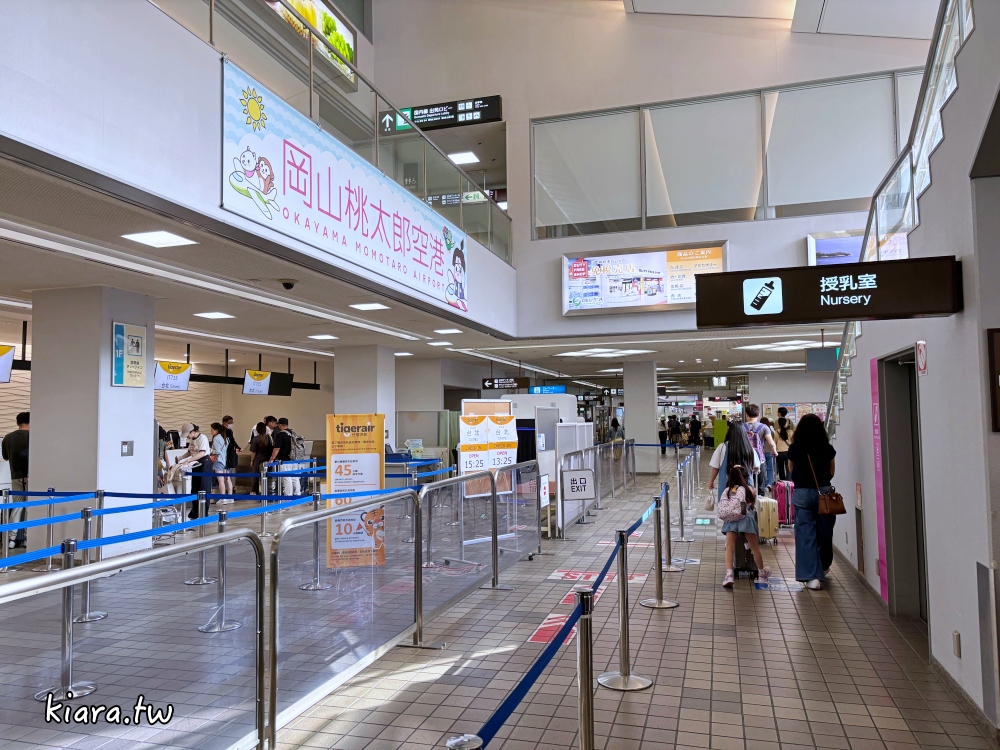 【岡山機場交通攻略】岡山桃太郎機場到岡山站、倉敷站怎麼去?巴士時刻表、票價一次看 - 第1張圖 【岡山機場交通攻略】岡山桃太郎機場到岡山站、倉敷站怎麼去?巴士時刻表、票價一次看