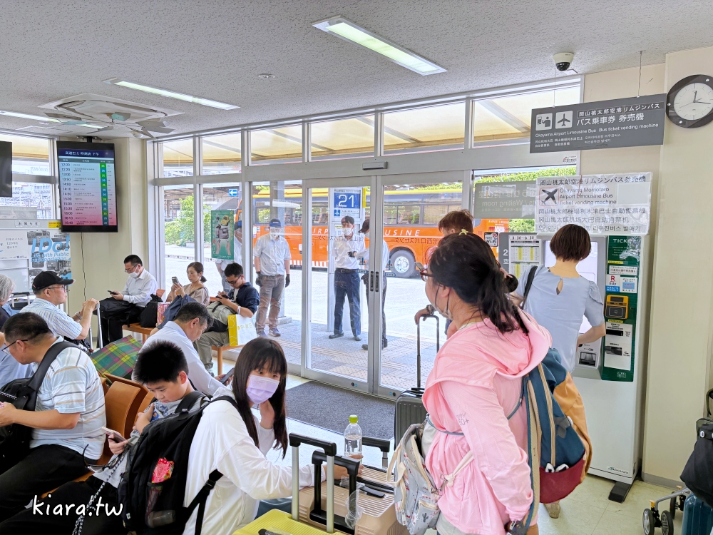 【岡山機場交通攻略】岡山桃太郎機場到岡山站、倉敷站怎麼去?巴士時刻表、票價一次看 - 第9張圖 【岡山機場交通攻略】岡山桃太郎機場到岡山站、倉敷站怎麼去?巴士時刻表、票價一次看
