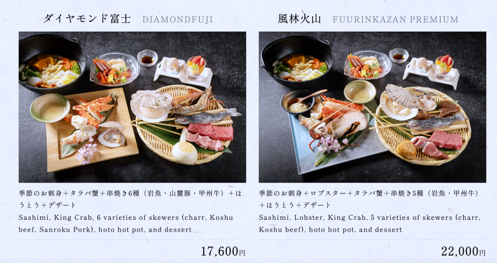 【日本】河口湖推薦美食，「山麓園」體驗日式爐端燒的傳統美味